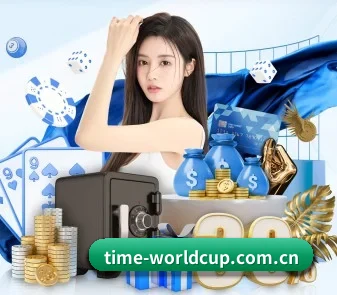 世界杯外围 APP